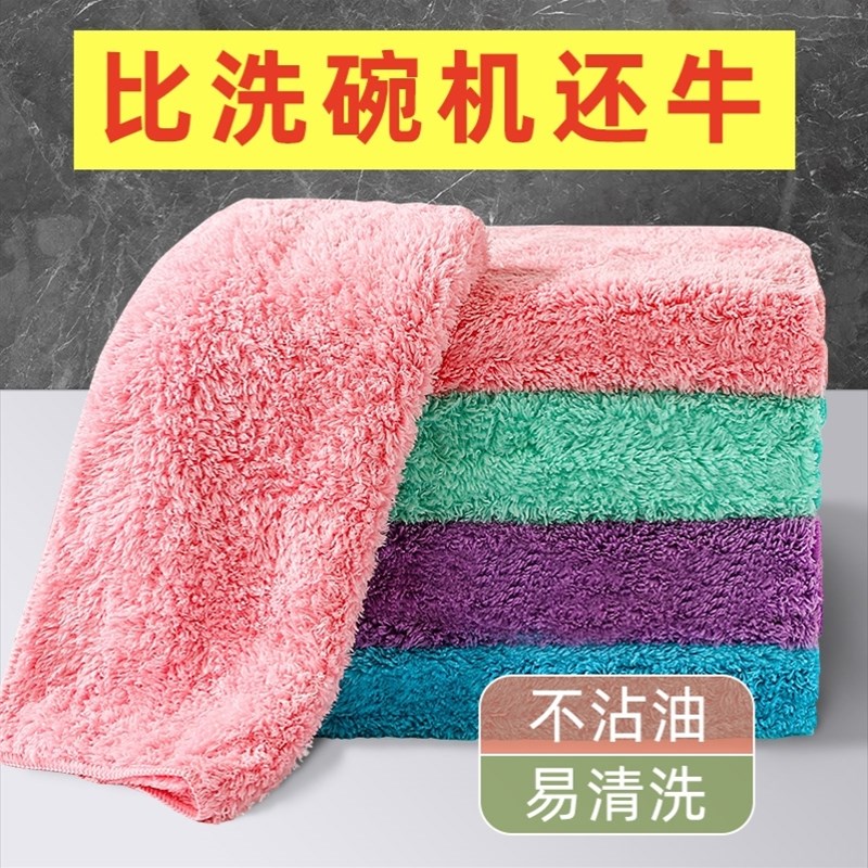 厨房耐磨抹布家用清洁帕麻布洗碗布不沾油灶台专用擦布吸水不掉毛