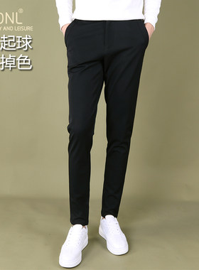 黑色休闲裤男修身弹力小脚西裤男免烫商务秋冬裤子男韩版加绒长裤