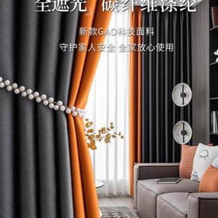 客厅P挂钩式 100全遮光卧室隔音隔热窗帘2022年新款 北欧简约轻奢风