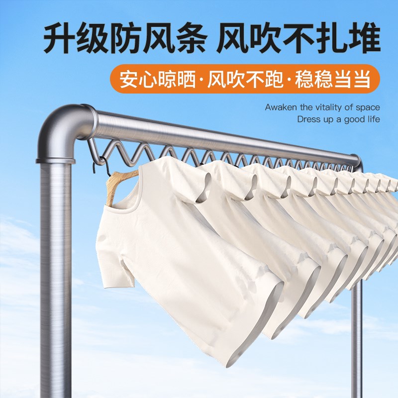 钢管晾衣架落地卧室晾衣杆户外家用阳台挂衣服简易晒被凉衣架水管