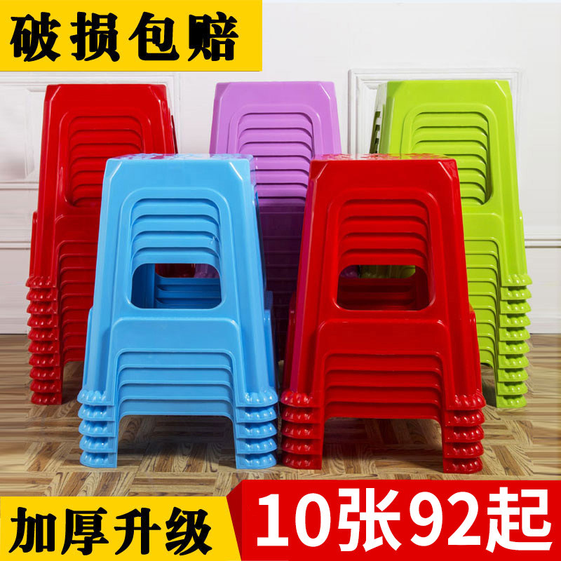 塑料凳子家用加厚方凳板凳时尚创意经济塑胶大号熟胶椅子成人高凳,住宅家具,其它凳子,淘宝优惠券,粉丝福利购,淘宝优惠卷