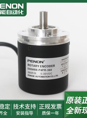全新现货EB58B8-P4PR-1024-1000-360-2048光电旋转编码器当日发