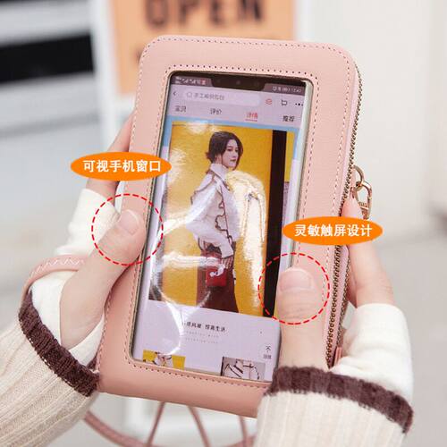 放手机袋可触屏挂脖小巧精致迷你零钱包斜挎小包N包女夏2021新款