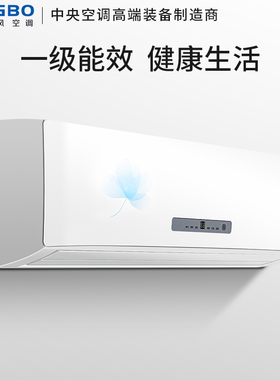 3匹水空调壁挂机散热器冷暖明装风机盘管空气能壁挂炉家用暖风机