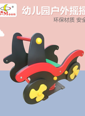 幼儿园户外耐用弹簧摇马儿童PE板摇摇乐公园小区大型弹簧摇马玩具