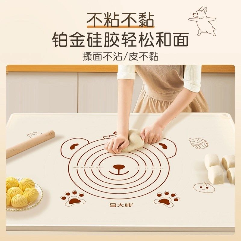 【拍一发六】马大帅硅胶揉面垫马大帅揉面垫60*80加大加厚不沾面图片
