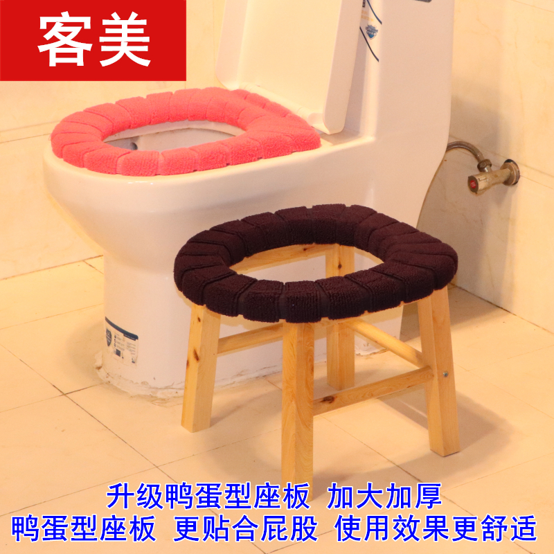 高31坐便器马桶椅子家用实木可A移动老年人卫生间便凳厕所成人孕