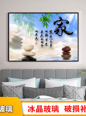 餐厅装饰画单联客厅挂画欧式简约现代沙发背景墙壁画单幅玻璃有框