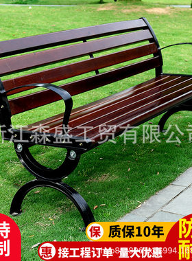 塑木公园椅户外长椅靠背休闲广场庭院椅子抗腐木凳子长条座椅木条