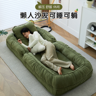 懒人沙发可躺可睡单人小沙发人类狗窝网红折叠云朵儿童阅读休闲椅