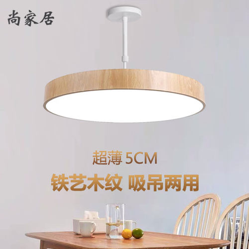 led木纹吊灯简约现代新中式餐厅茶室办公室创意复古客栈酒店灯具