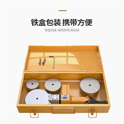 德国调温热熔器PE110对接器ppr75热熔机3200wT率塑焊机水电热容器