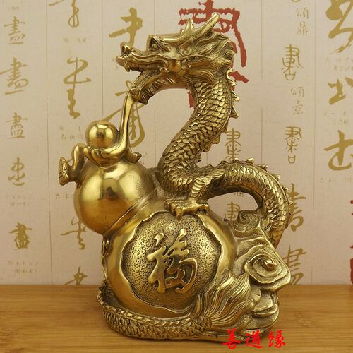 纯铜龙生肖青龙汉龙黄铜葫芦龙抱福铜龙工L艺品摆件客厅家居摆设