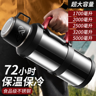 家用热水壶保温瓶杯子 不锈钢保温水壶大容量便携户外2024新款