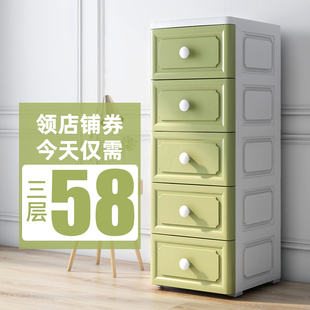 洗手间卧室厨房储置物欧式 38cm宽夹缝收纳柜子抽屉式