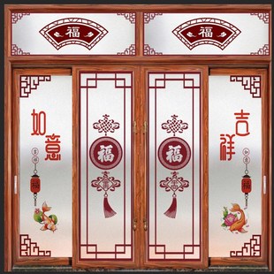 客厅窗户玻璃贴膜透光不透明厨房推拉门玻璃贴画防偷窥贴纸 新中式