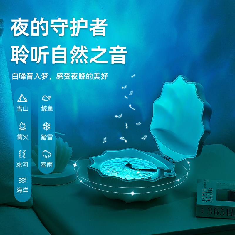 贝壳灯音响无线小蓝牙迷你音箱桌面高音质低音炮创意便携式礼物