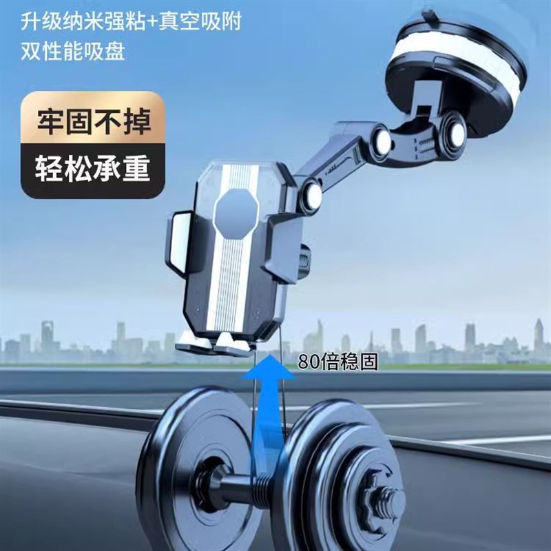 车载手机支架2025新款汽车内多功能吸盘货车导航固定支撑架#