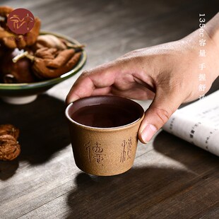 宜兴紫砂茶杯单个功夫茶具手工品茗杯套装 宏中 主人杯小口单杯