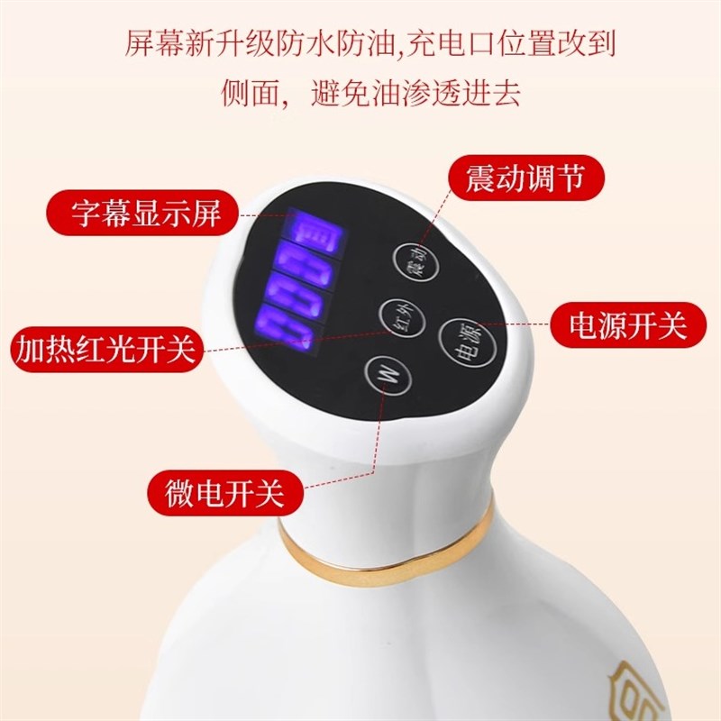 宫氏电动经络刷电动经络刷揉腹仪肚子按摩刷疏通筋络神器肩背刷
