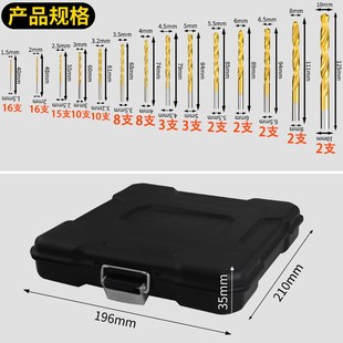 高速钢迷你麻花钻麻花钻头微型钻头佛珠琥珀核桃打孔电钻头套装