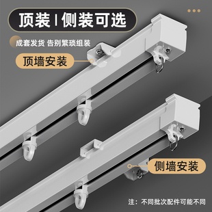 侧装 窗帘轨道顶装 伸缩滑轮滑轨滑道直轨导轨双轨静音窗帘盒窗帘杆