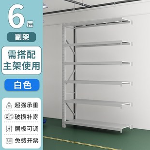 六层2.5米3米加高加厚仓储货架家用置物架多层落地仓库阳台储藏室