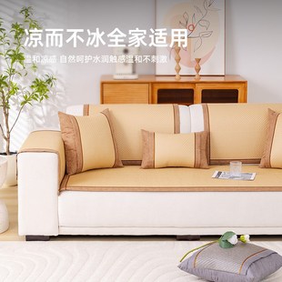 PE藤席沙发垫直排防滑沙发套罩盖布巾2025新款 夏季 凉席沙发坐垫子