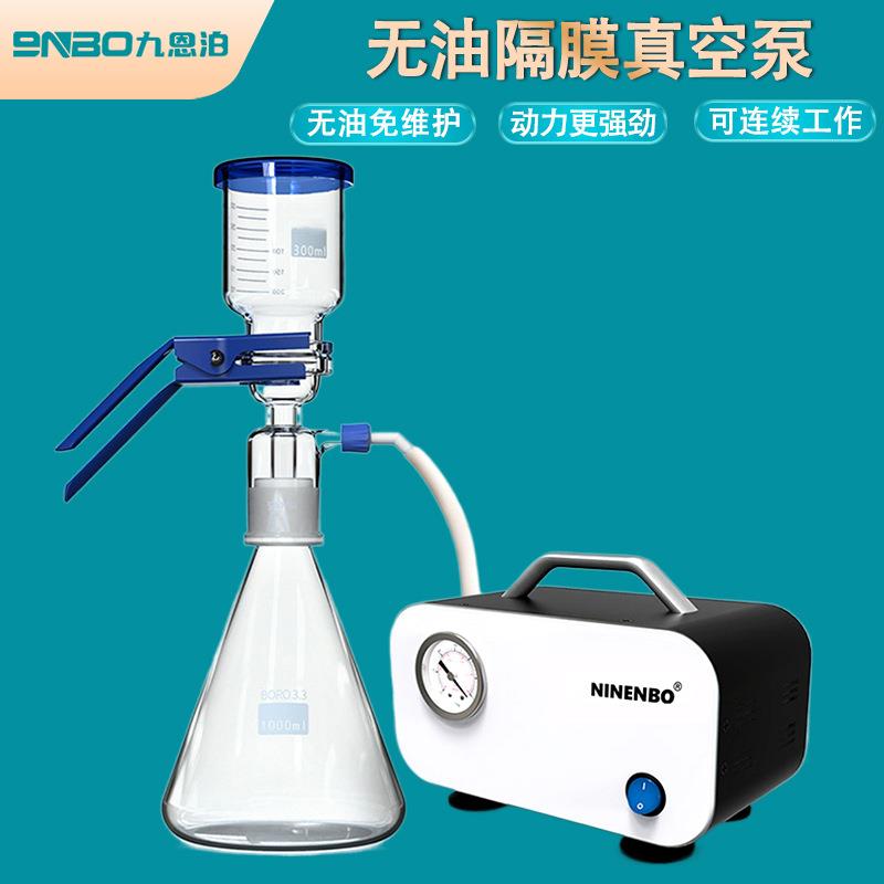 无油隔膜真空泵NB10L便携式实验室小型负压电动抽滤抽气泵
