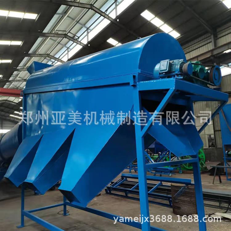 多功能圆孔冲孔板物料分级滚筒筛无轴多层单层滚筒分级筛筛分机