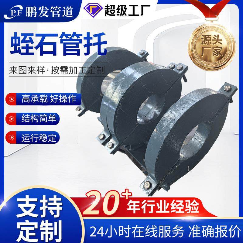 蛭石隔热管托蒸汽管道双抱箍滑动蛭石隔热管托蒸汽支吊架,金属材料及制品,其他金属制品,淘宝优惠券,粉丝福利购,淘宝优惠卷