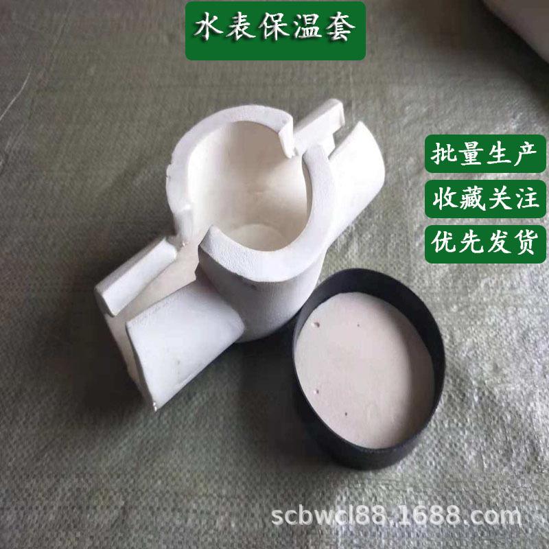 水表保温套水表保温棉室外自来水表冬天加厚保温罩远传水表保温套