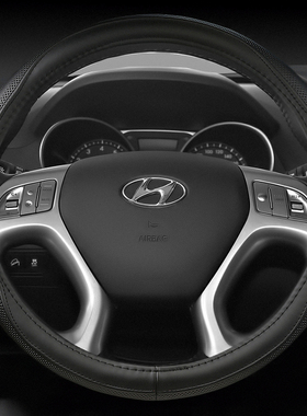 2010 2011 2012 2013款北京现代ix35汽车用品专用真皮方向盘套女