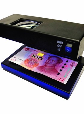 2138验钞机邮票收藏台式荧光灯小型便携365MM波段紫光荧光剂鉴别