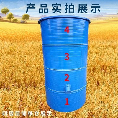 粮食储存粮仓家用铁粮仓粮囤稻谷仓防鼠储存罐米桶大型储谷桶加厚