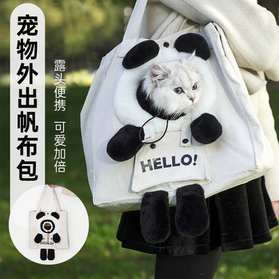 猫包便携外出可露头背猫袋小型宠物猫咪外出洗澡包单肩透气宠物包