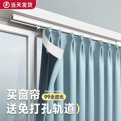 一片式短窗帘布短款半帘2025新款遮光遮阳挂钩卧室租房飘窗小窗户