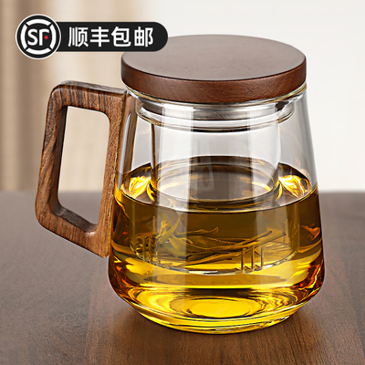 大容量玻璃茶杯男款2024新款茶水分离耐高温透明单层加厚带把带盖