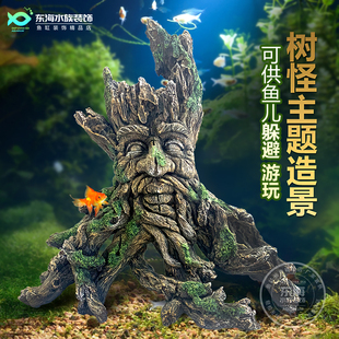 鱼缸造景创意小摆件装饰树人水族箱树脂木桩躲避洞鱼虾繁殖躲避屋