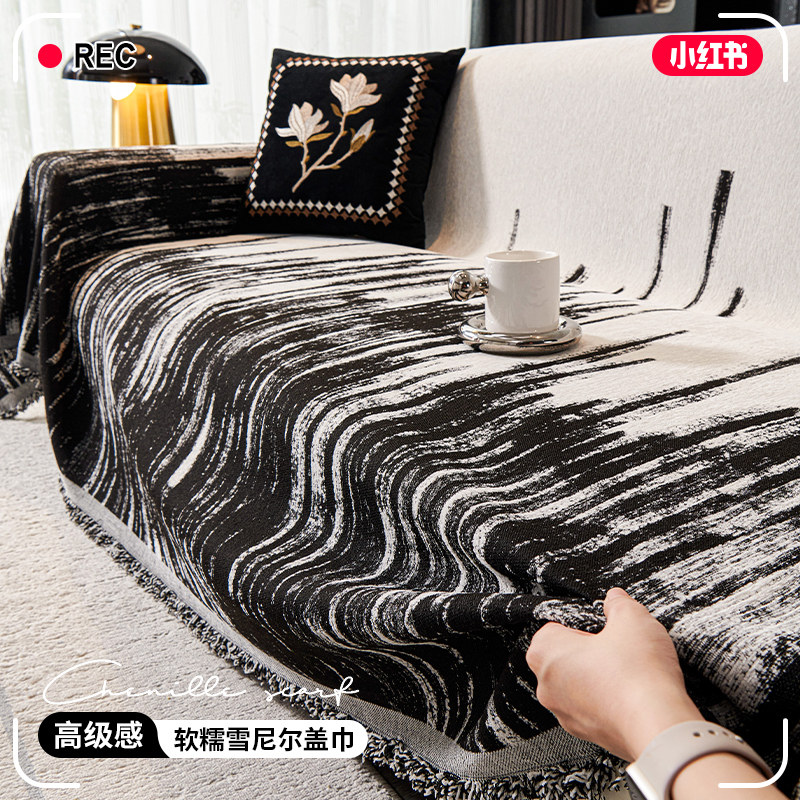 2024新款雪尼尔沙发盖布巾四季通用沙发套罩防猫抓一片式沙发盖毯,居家布艺,沙发套,淘宝优惠券,粉丝福利购,淘宝优惠卷