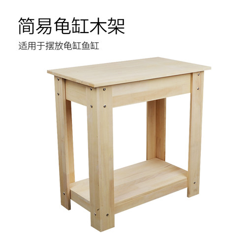 酷爬鱼缸实木架子桌子乌龟缸水族箱客厅承重小型多层订做架子底柜