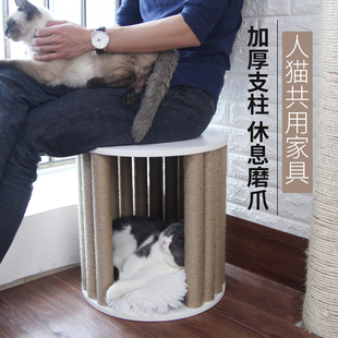 人猫共用家具 实木DIY凳子猫爬架猫窝垫猫树猫抓板猫跳台猫咪玩具