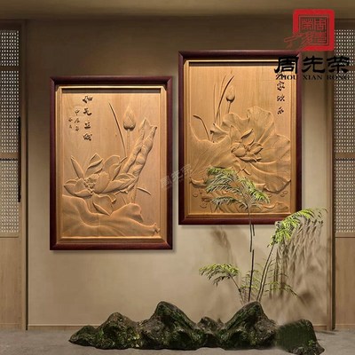 【合家欢乐】【和气生财】荷花东阳木雕挂屏组合可单购42*60cm定