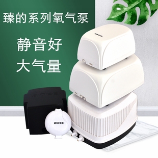 臻的鱼缸氧气泵超静音增氧泵养鱼充氧泵迷你加氧泵水族冲氧泵