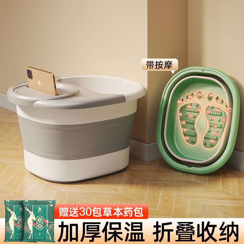 可折叠泡脚桶家用便携式足浴盆泡脚盆过小腿洗脚盆按摩养生桶足疗,家庭/个人清洁工具,足浴盆/足浴桶,淘宝优惠券,粉丝福利购,淘宝优惠卷