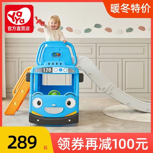 升级款韩国进口yaya儿童汽车滑梯秋千组合巴士滑滑梯宝宝室内家用