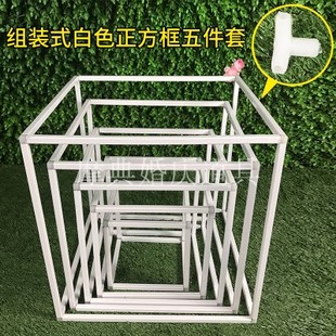 婚庆道具几何方框路引铁艺立体摆件婚礼装饰迎宾区布置新款花架