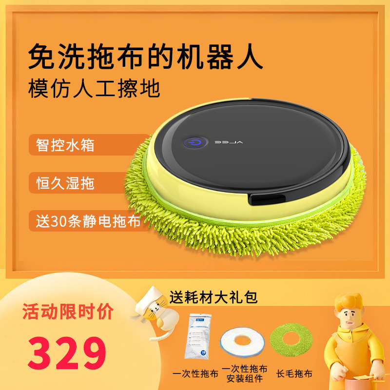 ALEE智能扫地机器人家用全自动擦地拖地机器人一体洗地机自带水箱