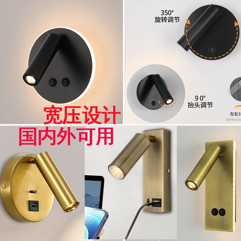 带开关明装壁灯卧室led床头灯氛围壁画电视背景酒店民宿阅读灯具