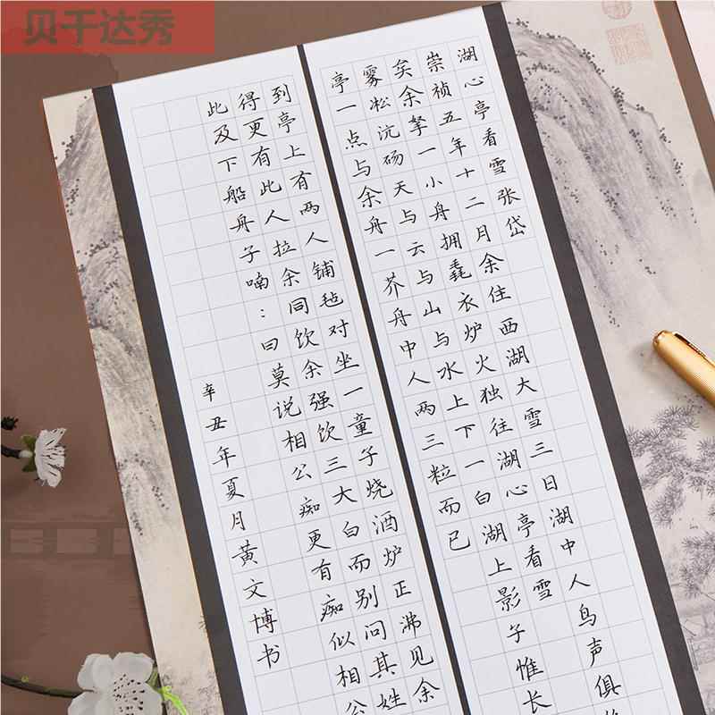 硬币书法作品纸a3硬笔8k练习纸中国风铅笔钢笔纸 8开大号书法纸学
